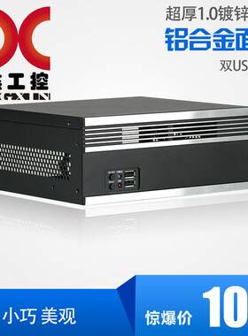 ITX小机箱 MINI铝合金面板全高插卡超厚1.0钢板软路由黑群晖HTPC