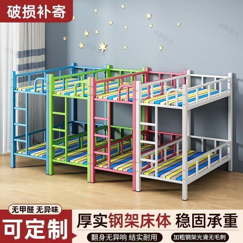 儿童上下铺铁架床幼儿园上下小床小学生午托床辅导班托管班午休床