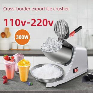 110V台美日加不锈钢碎冰机家用电动奶昔冰沙机Ice Crusher 出口