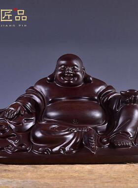 黑檀木雕弥勒佛像摆件大号布袋坐笑佛红木实木工艺礼品摆饰家居客