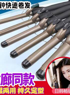 影楼专用化妆师旋转两用电卷发棒不伤发女小19号22 28mm大卷波浪