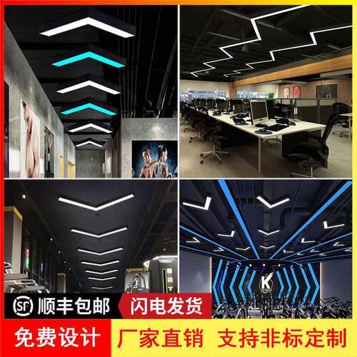 led v形箭头造型灯创意异形台球厅KTV走廊过道健身房网咖工业吊灯