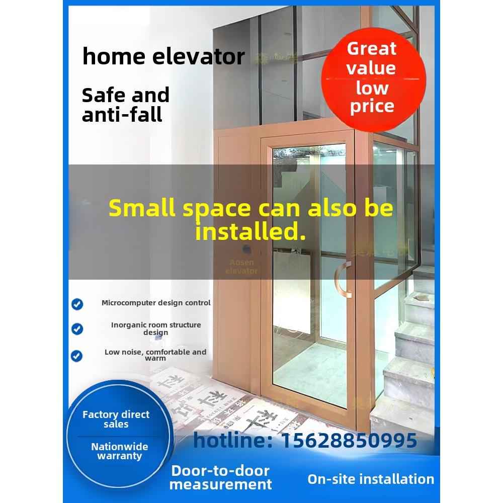 家用电梯两层三层四层四层室内液压摇摆小型简易自建房屋阁楼别墅