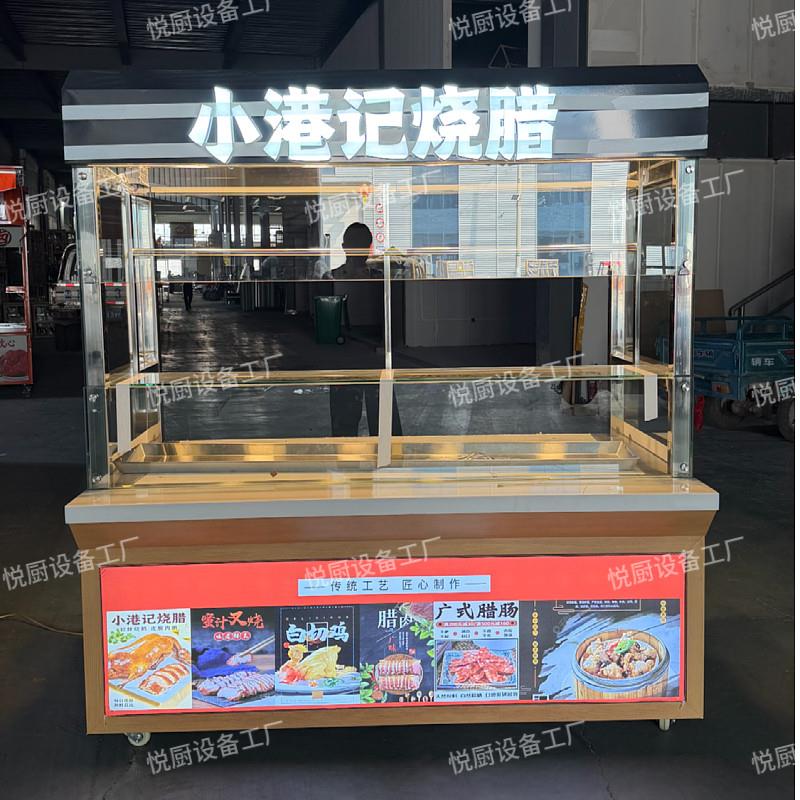超市烤鸭展示柜挂鸭柜烧腊烧鹅展柜熟食凉菜卤菜冷藏保鲜柜摆摊车