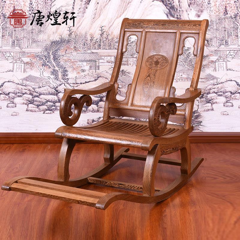 红木摇椅凉椅鸡翅木躺椅大人阳台中式逍遥椅实木摇摇椅家用休闲椅