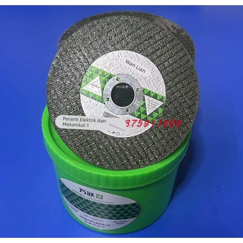 深圳万联牌107 125mm 150mm绿色树脂砂轮切割片角磨片不锈钢锯片