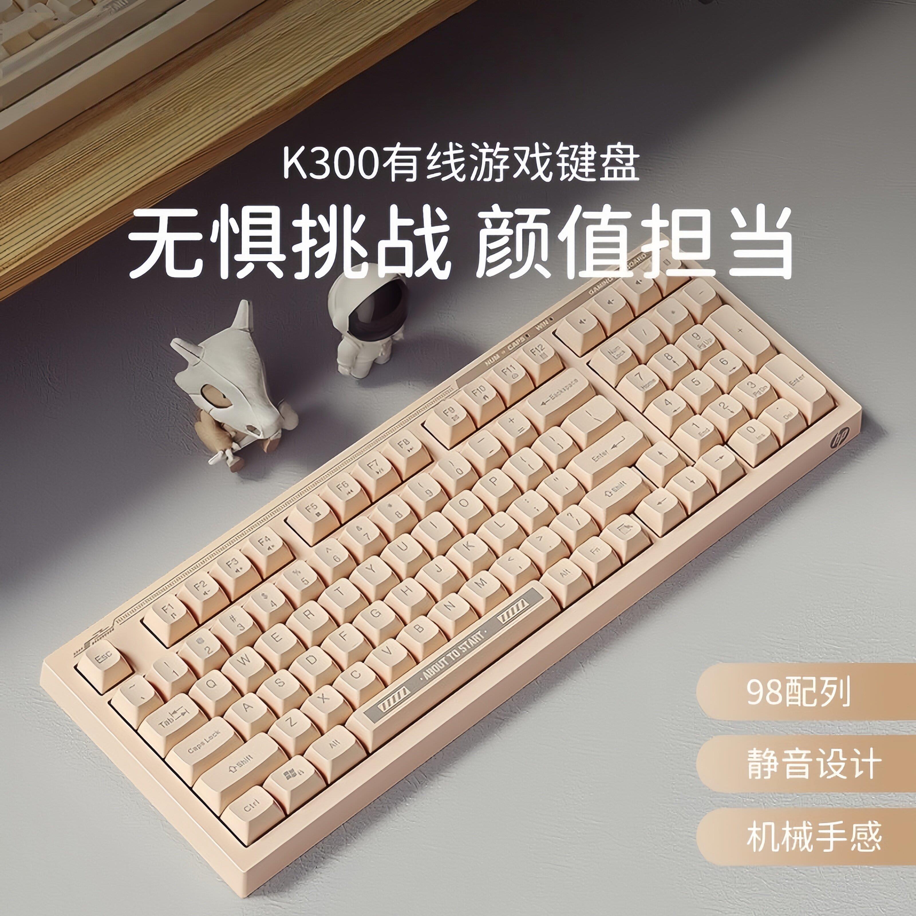 CHERRY樱桃机械键盘有线薄膜键盘带静音蓝牙鼠HP键鼠组 适合办公