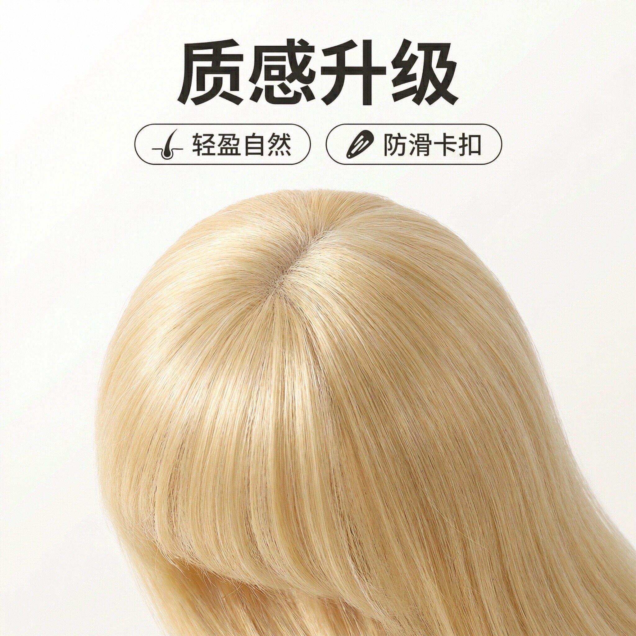 【能染色的假发片】齐刘海白金色真人发假发片能染色遮布丁头假发