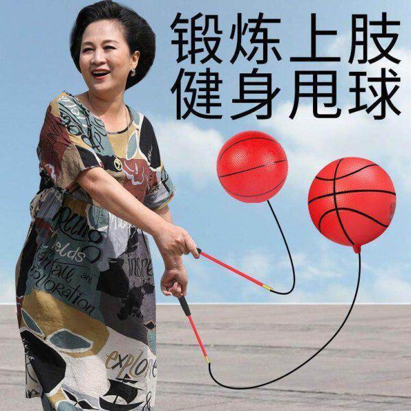 中老年人健身球手甩甩球弹力球户外锻炼肩颈摔摔球儿童跳跳球打气
