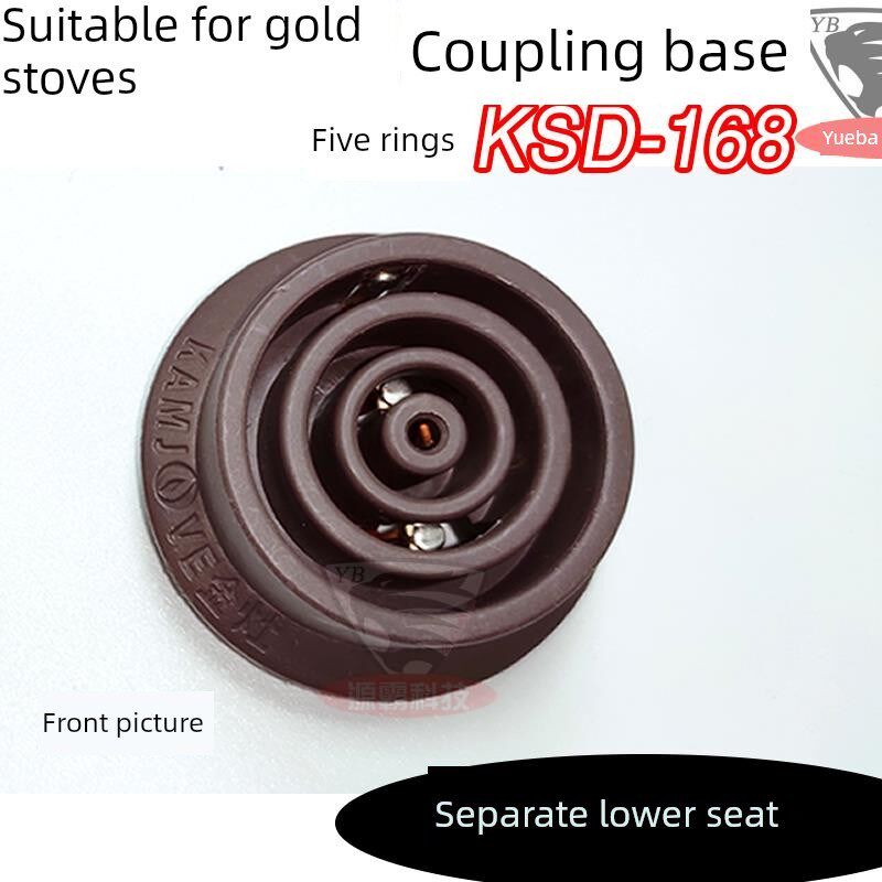 K7K8K9V1V7V9V6V3G9V2黄金炉座热水水壶电源接口茶具耦合器维修配