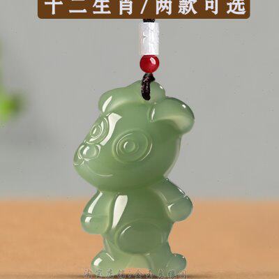 和田玉十二生肖吊坠男女玉石属相鼠牛虎兔龙蛇马羊猴狗猪宝宝玉佩