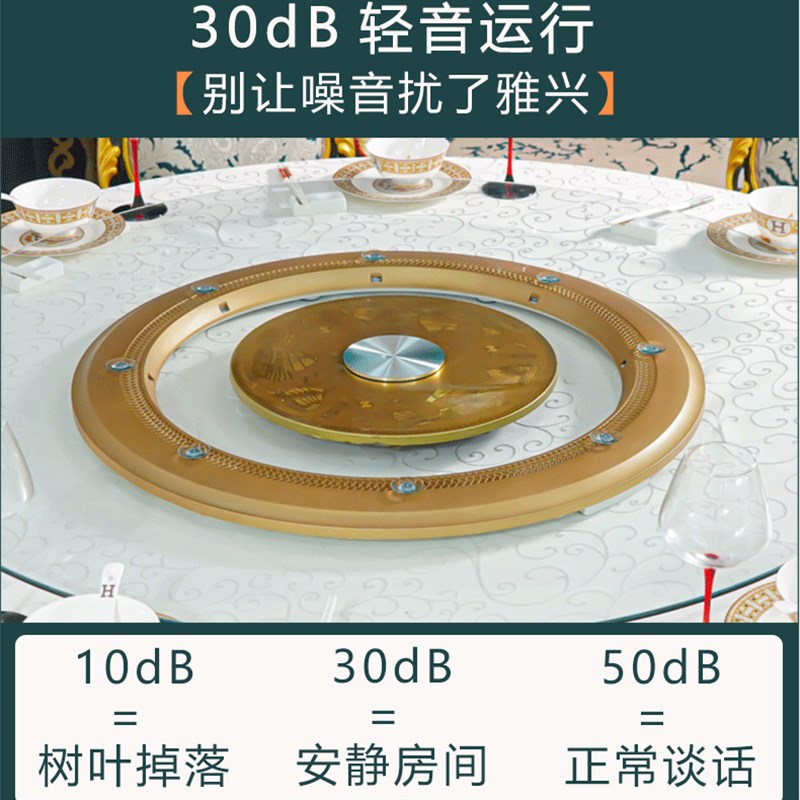 家用餐桌电动转盘底座酒店大圆桌静音自动旋转餐饮饭店遥控转盘器