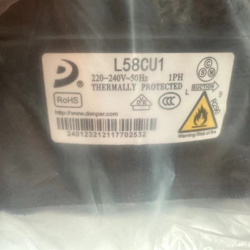 东贝冰箱冰柜压缩机R290 S50CU1 L76 L83 L96 K480CU1 K550 KK650