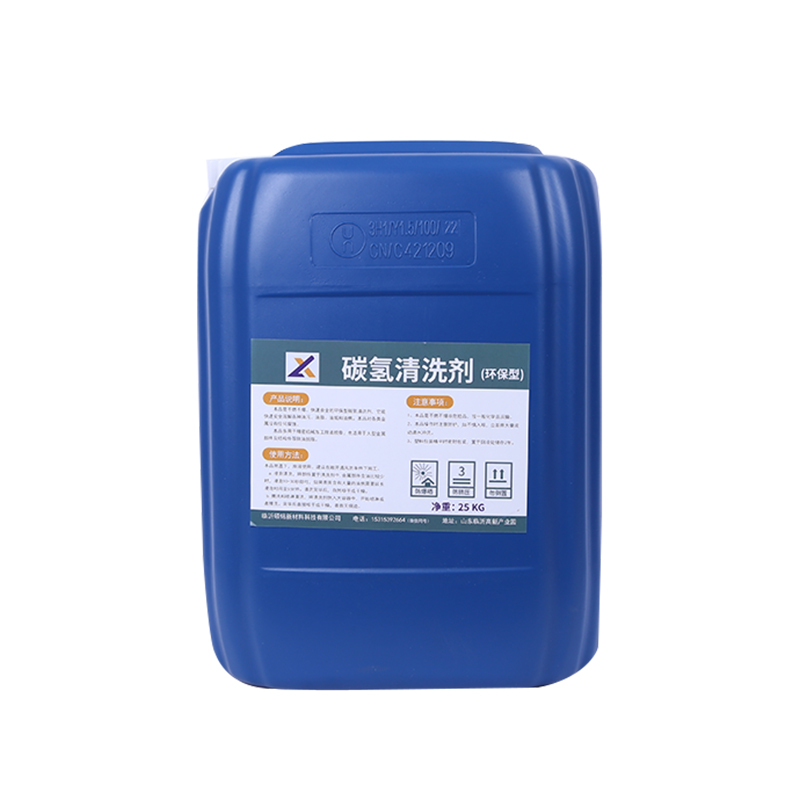 环保碳氢清洗剂快干型碳氢溶剂重油污清洁五金模具工业金属清洗剂