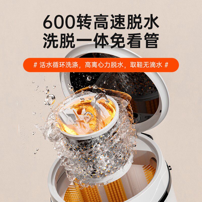 威涤智能洗鞋机家用小型全自动刷鞋机专用洗衣袜子洗脱烘一体神器
