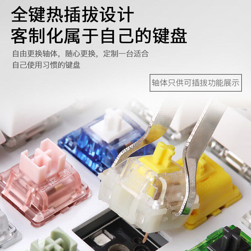 RK932蓝牙三模TTC金粉快银月白轴冰静轴凯华轴无线游戏机械键