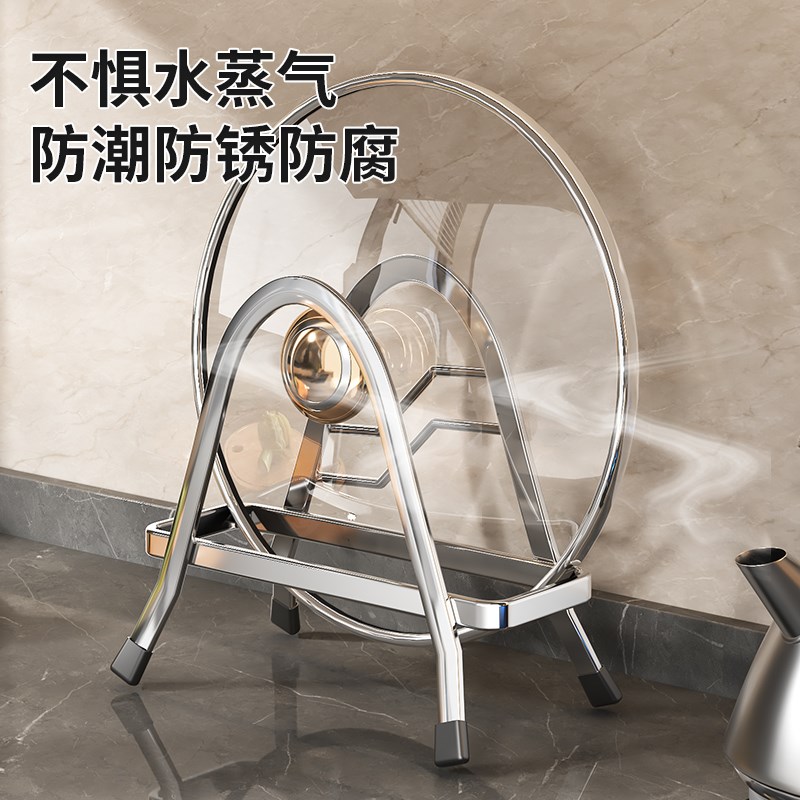 不锈钢厨房砧板多功能置物架台面锅盖架菜板沥水收纳架案板放置器