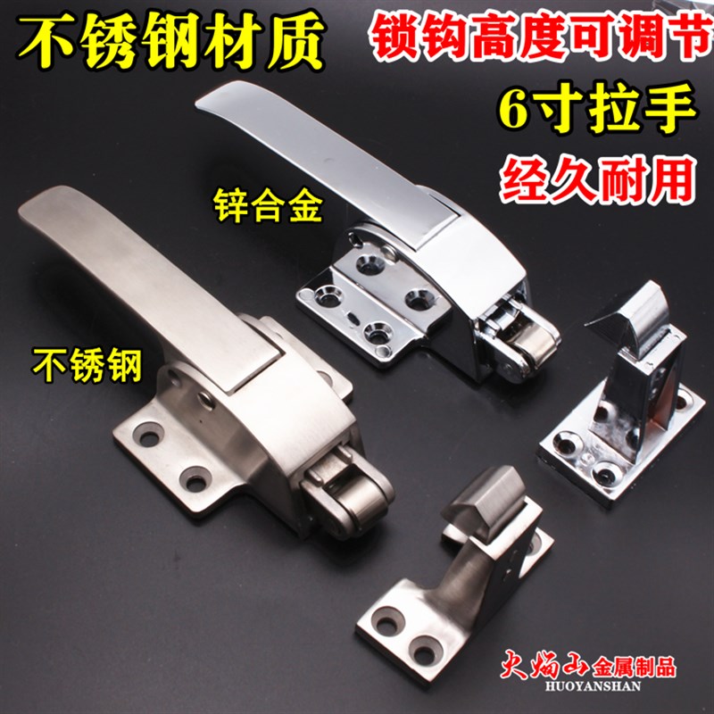 冰柜烘箱门锁搭扣把手拉手冷库门锁拉手工业门拉手电柜烤箱门把手