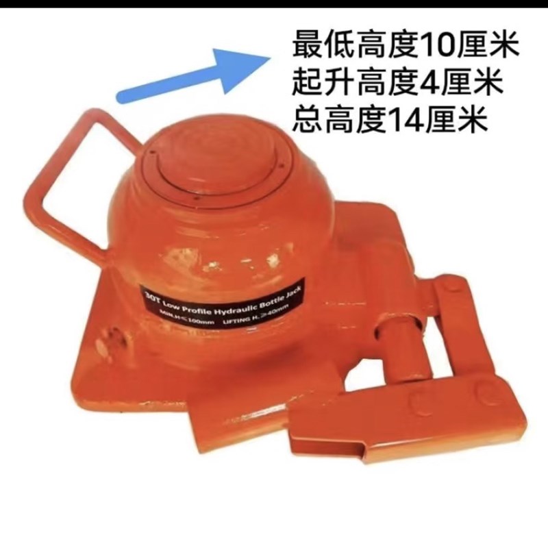 矮式千斤顶超低矮式千斤顶10吨20吨打黄油支转盘车载立式油压液压