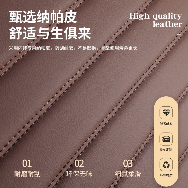 适用2023款特斯拉models汽车脚垫全包围内饰改装装饰用品车垫