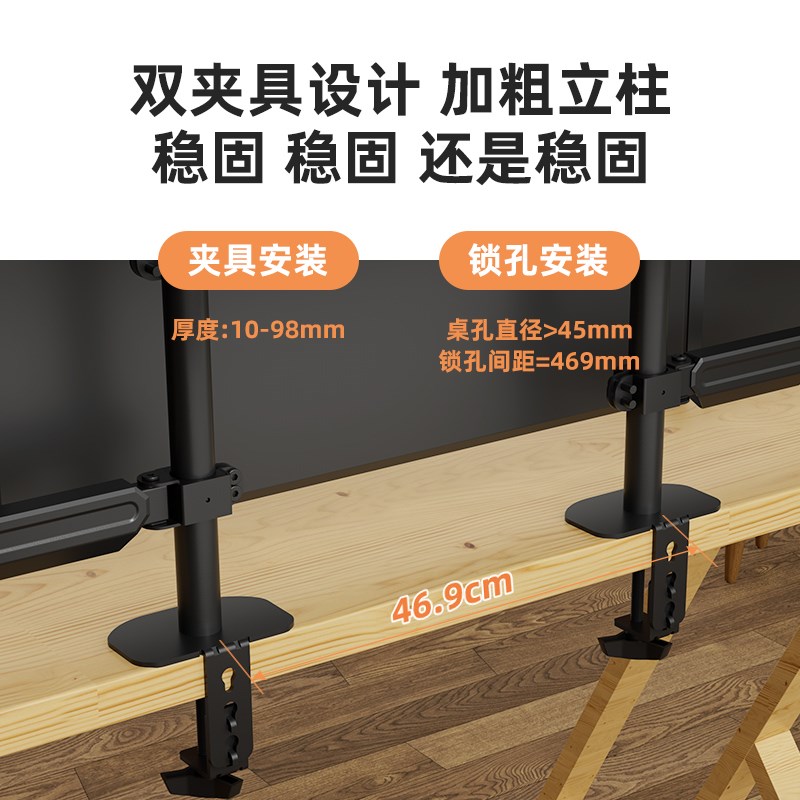 六屏显示器支架6屏幕电脑无缝拼接金融炒股监控组合气压升降架子