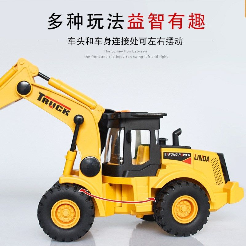 电动儿童喷雾挖掘机玩具推土车工程车益智早教男孩玩具车模型,玩具/童车/益智/积木/模型,惯性/回力/滑行玩具,淘宝优惠券,粉丝福利购,淘宝优惠卷