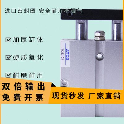 双轴气缸TDA/TN25X10/20/25/30/35/40/50/60/75/100/125/150-S-H