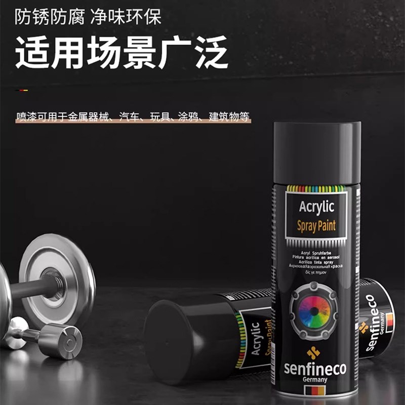 防锈自喷漆黑色头盔专用金属漆手摇家用油漆免除锈防腐耐高温油漆