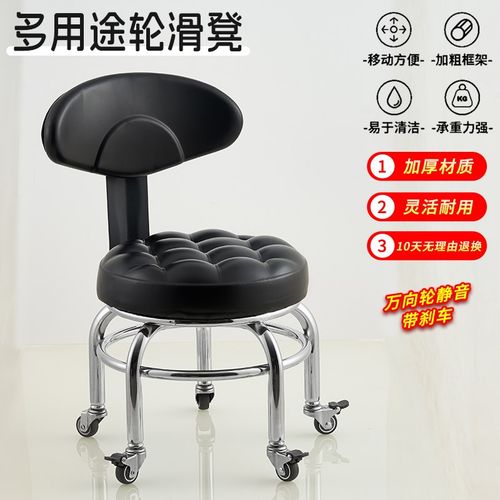 移动凳椅子万向轮凳子滑轮成人凳椅带刹车换鞋修脚凳学步凳子静音