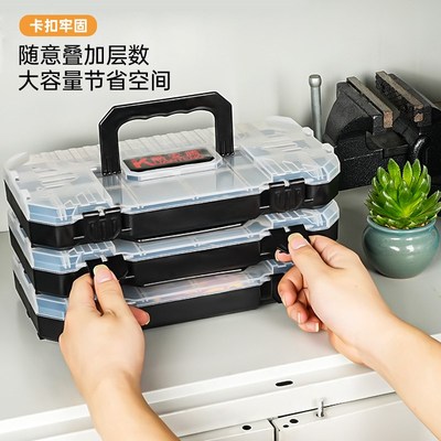 螺丝分类收纳盒电子元件钻头零件五金工具收纳盒子手提工业型分格