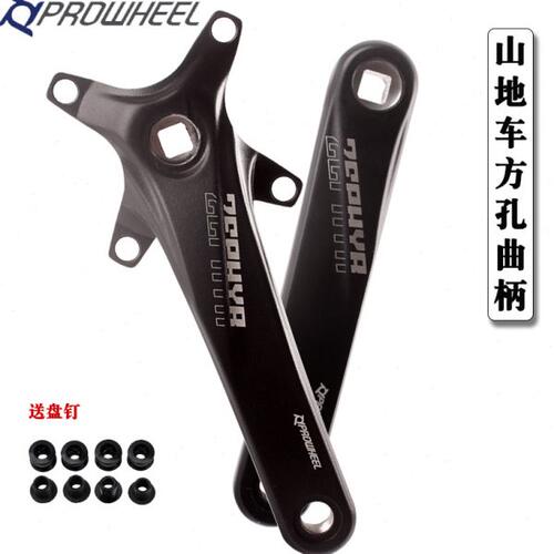 浩盟方孔曲柄自行车正负齿牙盘单盘BCD104MM铝合金170/175曲柄腿