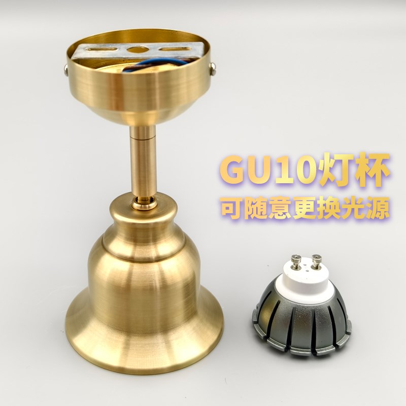 明装射灯全铜美式欧式法式复古可调角度单头照画背景墙免开孔轻奢