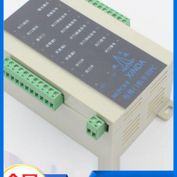 电梯PLC门机控制器P001400变频器MJPC8/8适用宁波欣达电梯配件