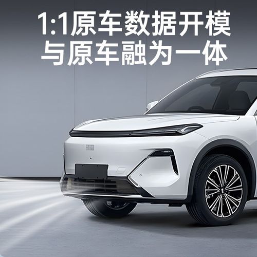 银河星舰7em-i专用防虫网汽车前脸中网改装饰条汽车用品外观配件