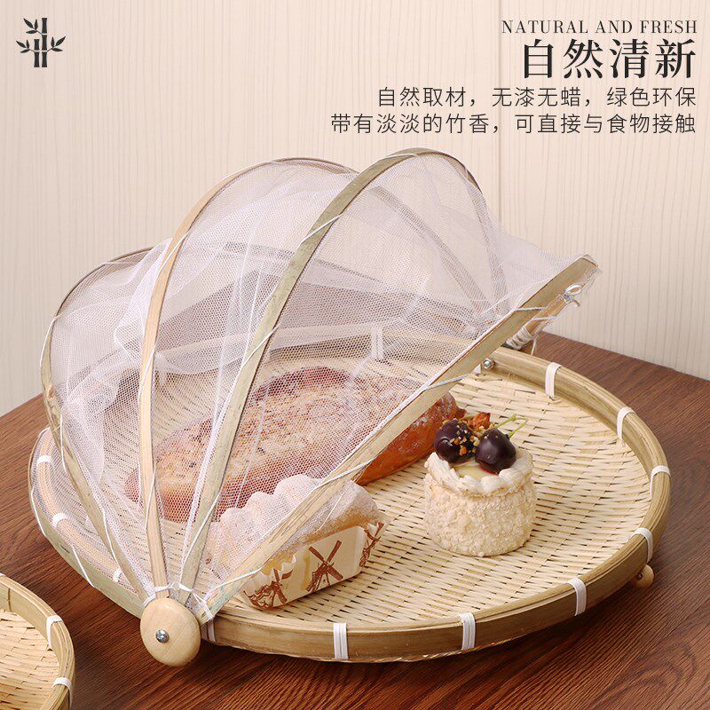 竹编晾晒竹筐网罩收纳簸箕家用防虫食品防蝇制品筐纱网馒头竹篮