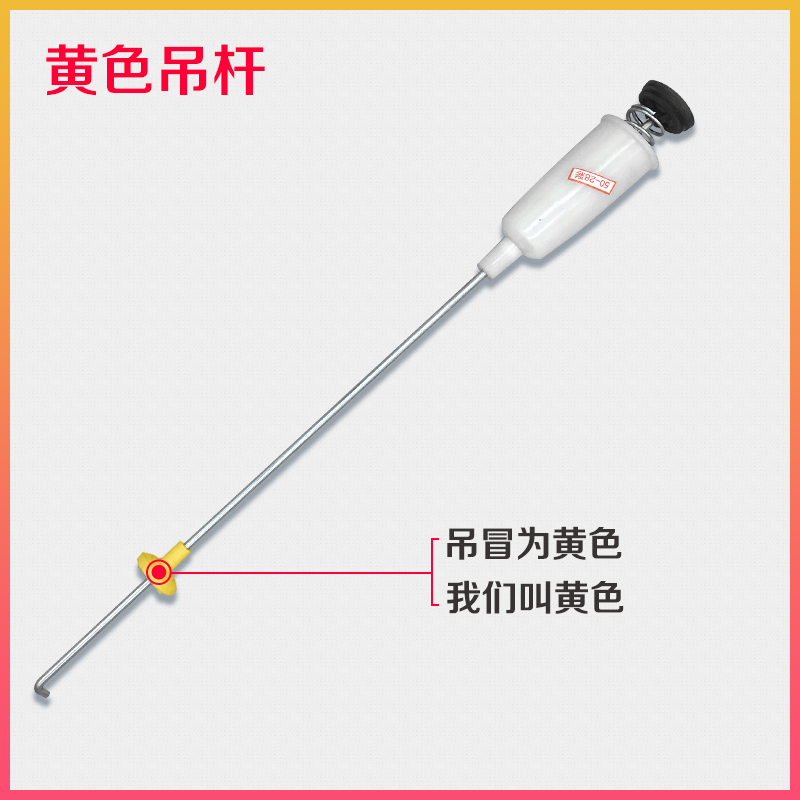 适用EB60Z2WH,B65688Z21,EB60Z2WD海尔洗衣机减震器吊杆平衡杆