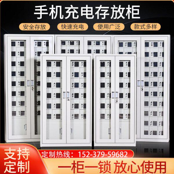 透明亚克力部队手机存放柜屏蔽柜员工带锁USB充电柜保管箱