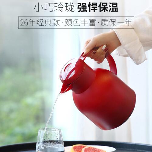 德国进口emsa爱慕莎保温壶家用欧式保温水壶热水瓶玻璃内胆小暖壶