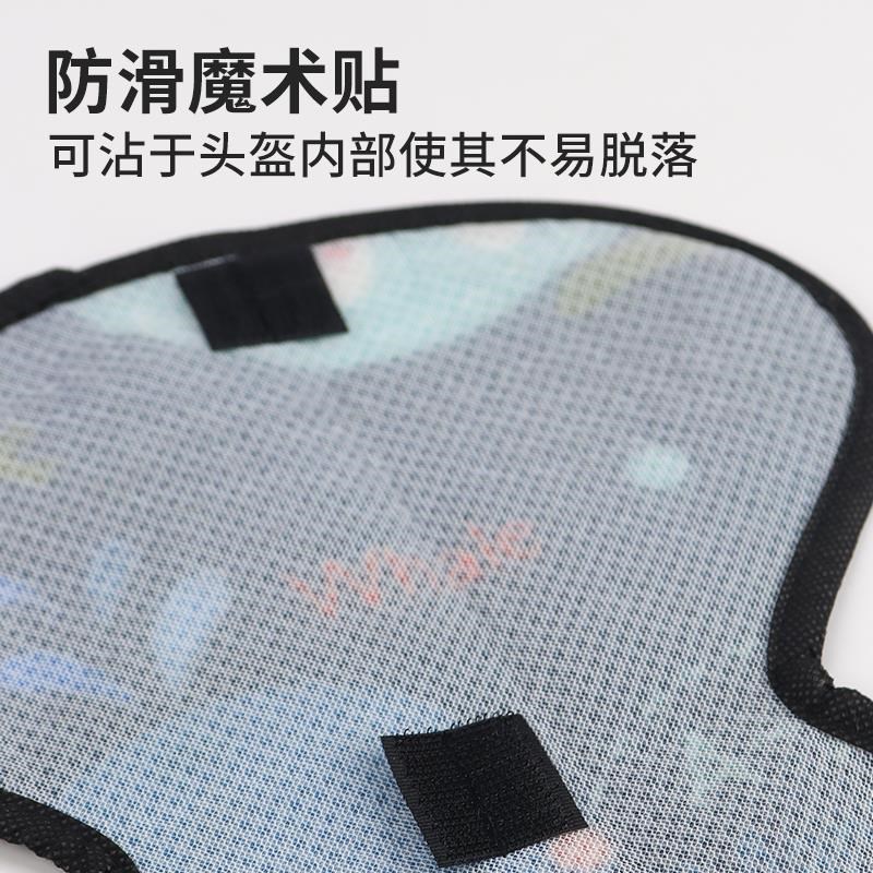 电动摩托车骑行头盔内衬保护垫隔热通风透气自行车安全帽缓冲网罩