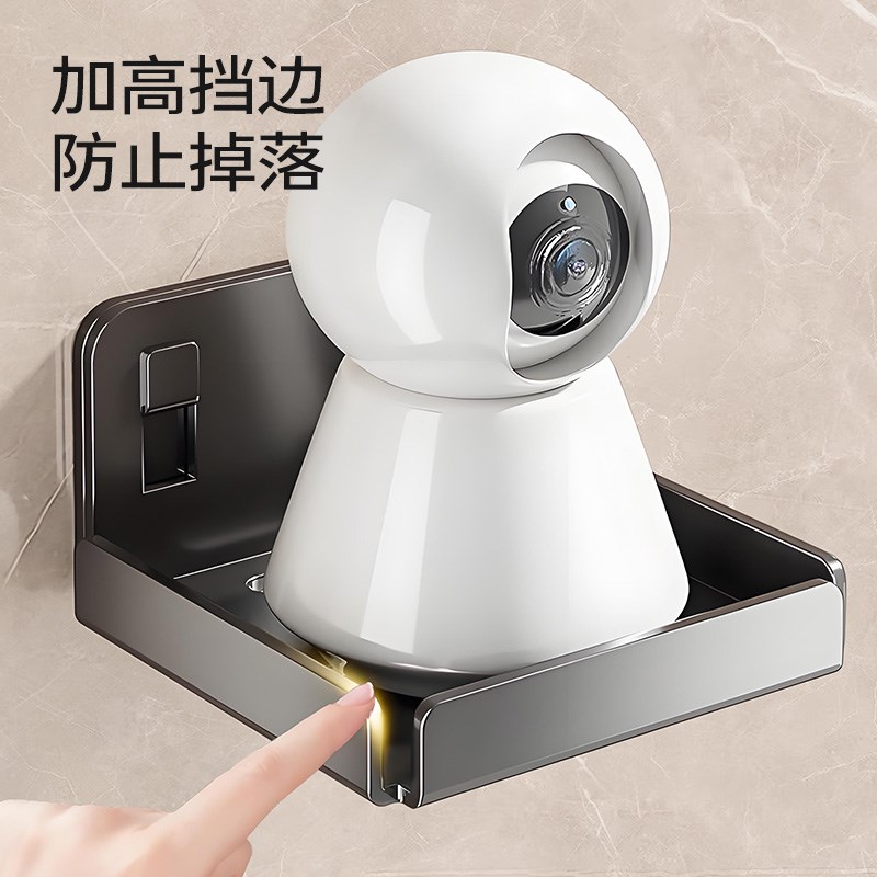 吸盘摄像头支架免打孔墙上置物架家用室内壁挂监控支架路由器托架