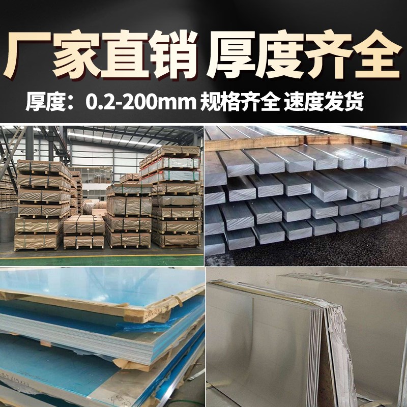 6061/7075/1060/5052铝板 铝合金板激光切割  铝板加工冲孔折弯