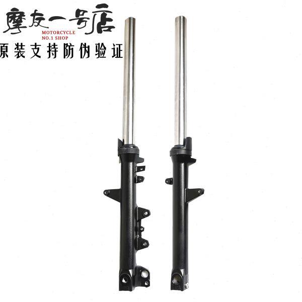 适用GW250-A DL250-A GSX250R-A前减震器前叉避震国四原厂防伪