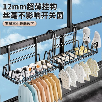 晒鞋架阳台晾衣神器家用凉鞋架子简易室外窗台防盗网挂衣服置物架