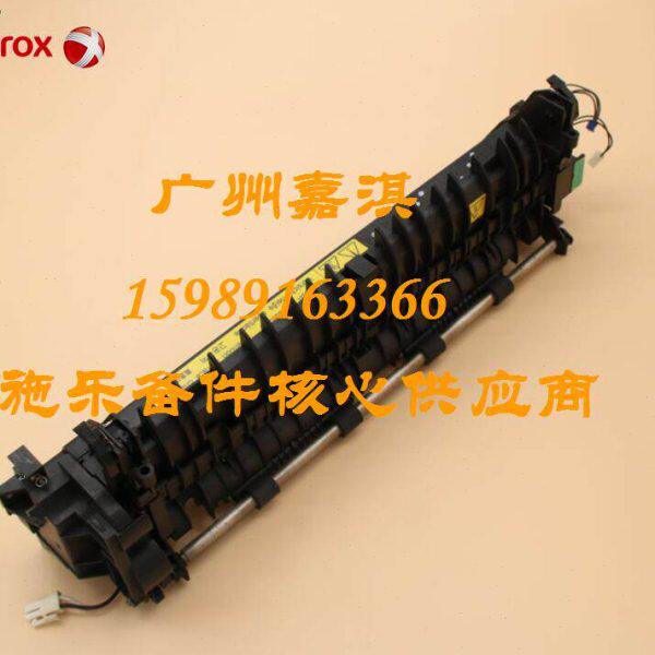 联想LJ6150 6150 6100 6000定影组件 加热组件 定影器 加热器