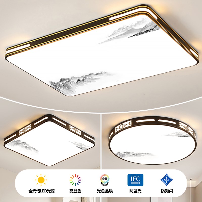 2025新款客厅大灯led吸顶灯饰家用主卧室吊灯具现代简约大气中山