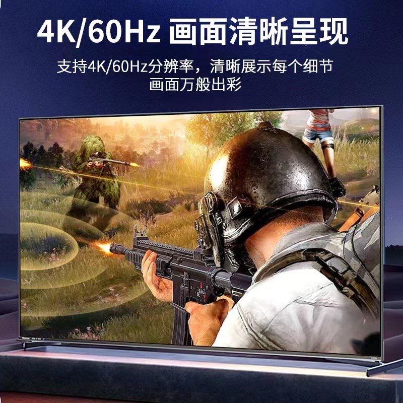 dp线1.4高清线加长电脑显示器连接显卡2K144/4K60Hz主机接口3米