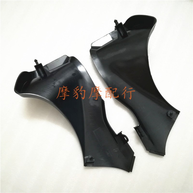 川崎ZX-6R 636 05-06年前左右头管盖 护侧板边板盖摩托车配件外壳
