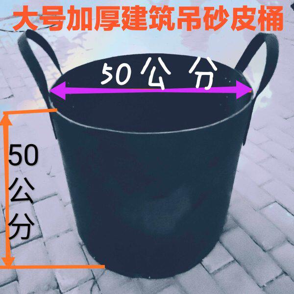 建筑工地用吊砂浆桶水泥桶灰桶轮胎桶橡胶桶胶皮桶大号抗摔耐磨