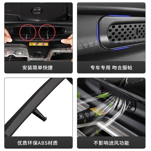 适用于23-24奔驰GLC260发动机进气口保护罩E300防虫网C级改装配件