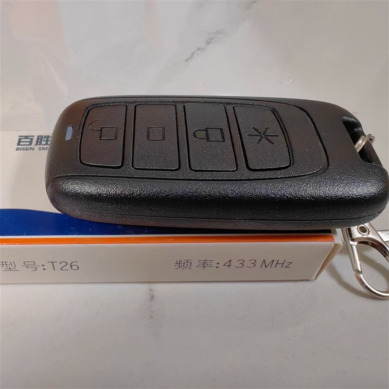 百胜原装遥控器T26T28T18T19车库道闸电动伸缩门平移门控制器钥匙